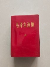 Opere selezionate mao - "opere, di