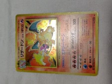 [Leggermente Giocato]