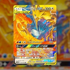 Carte Pokemon Moltres Zapdos