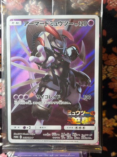 Sigillato carta pokemon - [sigillato],