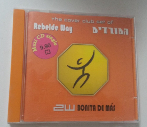 Rebelde way israeli promo cd - ,