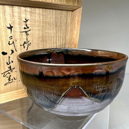 Japanese matcha tea bowl - japanese,