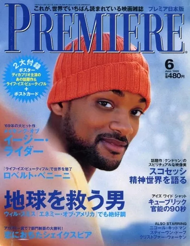 Hobby magazine premiere - hobby,