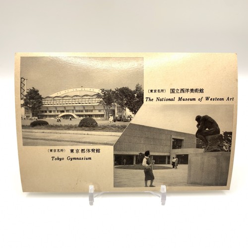 Tokyo gymnasium - gymnasium,