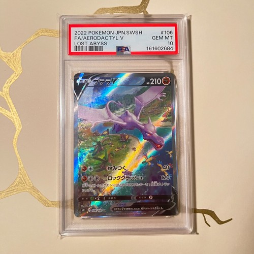 Aerodactyl 106 100 s11 - v,
