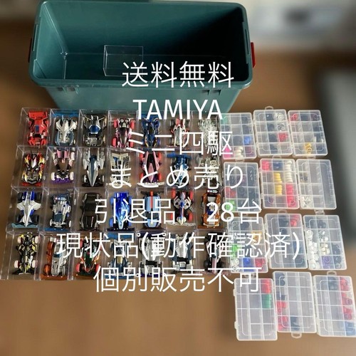 Tamiya mini 4wd lotto - 28, pezzi