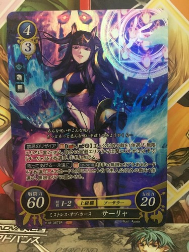 Tharja b18 067sr fire emblem - b18-067sr,