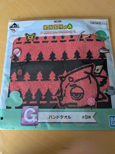 Asciugamano animal crossing - asciugamano,