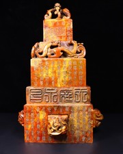 Set timbro sigillo bestia