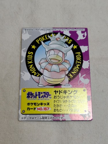 Slowking pokemon nintendo - slowking,