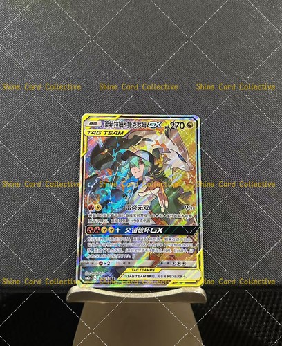 Pokémon cinese semplificato - pokémon,
