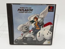 Patlabor PS1 PlayStation 1