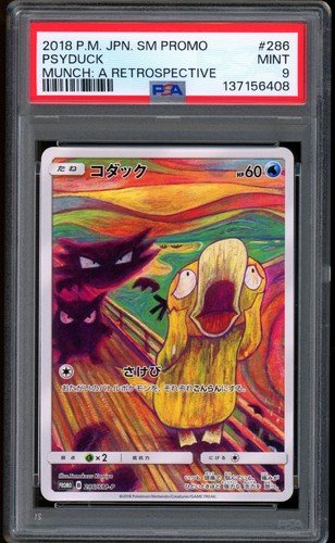 2018 pokemon psyduck munch - pokemon,