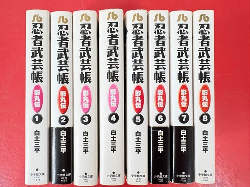 Ninja bugeicho kagemaru den - bugeicho:,