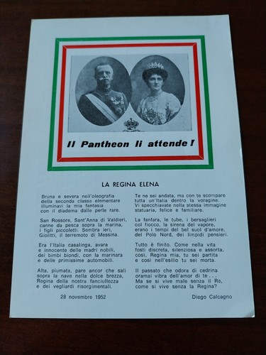 Cartolina primalinea re - primalinea,