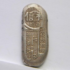 Lingotto da banca inglese Hong