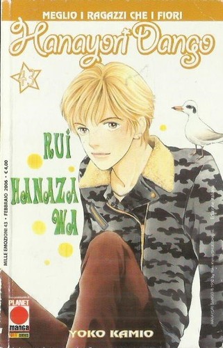 Hanayori dango meglio i - dango,