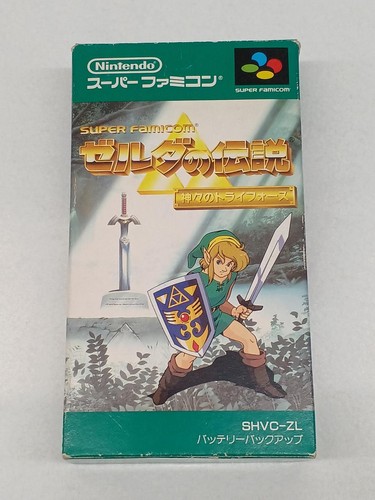 Famicom legend zelda - famicom, past
