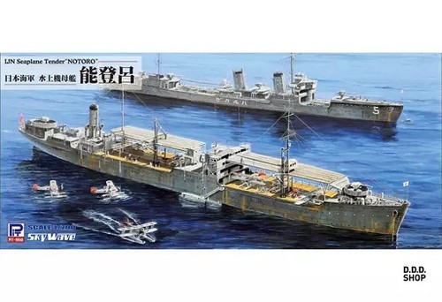 700 japanese navy seaplane - japanese,