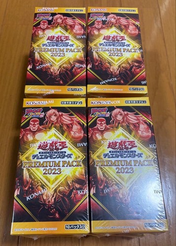 Yugioh premium pack 2023 - premium, 12