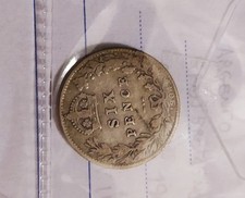 moneta antica 1904 argento