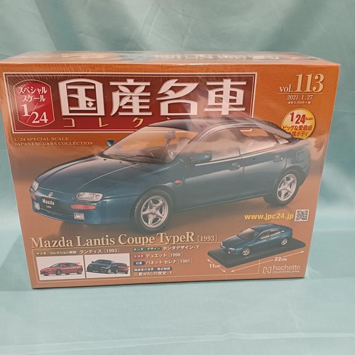 Kit modellino hachette mazda - hachette,