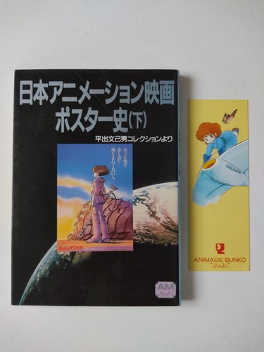 Albo cover manga - cover, in