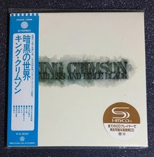 King Crimson ‎– Starless