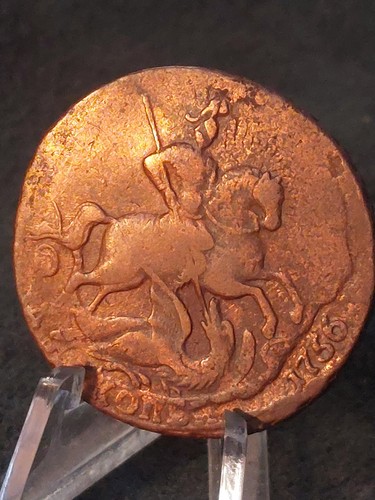 Monete copechi 1758 1756 - monete, 1758/1756