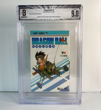BGS 9.0 Dragon Ball #4 Vol 4