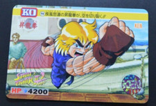 Carta Street Fighter II Ken 94