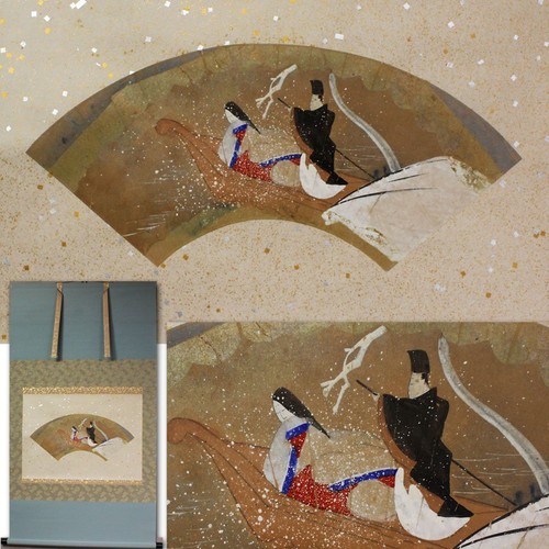 Genji acquisto - 《genji》, [acquisto