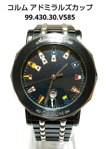 Corum admiral cup - corum, admiral's