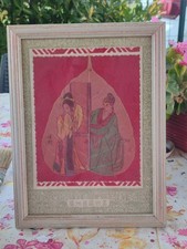 Quadro Con Dipinto Pittura Su Foglia Di Bodhi Filato Guangzhou Cinese ?