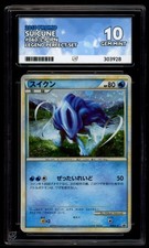 Suicune 060/l-p ACE 10 -