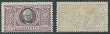 1923 REGNO MANZONI 5 LIRE MH *