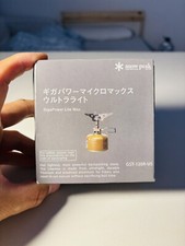 Snow Peak Gigapower Lite Max