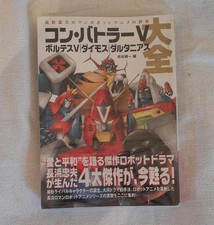 TAIZEN SERIES COMBATTLER
