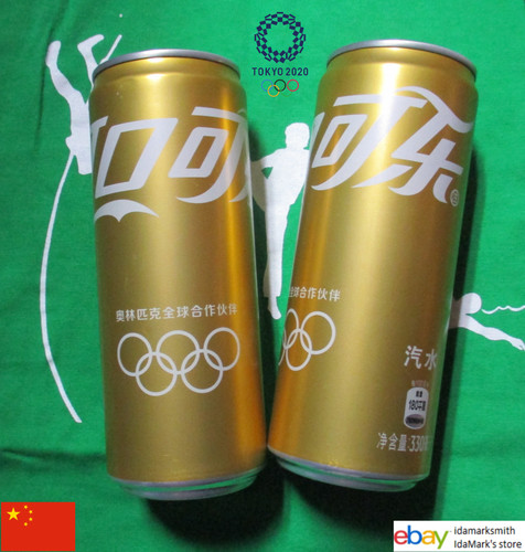 Lattina vuota coca cola - lattina, da