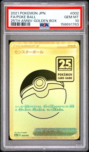 Pokemon 2021 - pokemon, 25°