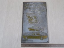 matrice stampa Fiat 124 COUPE'