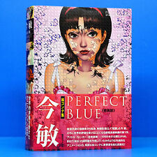 PERFETTO BLU Storyboard Collezione Anime Art Book Satoshi Kon Illustrazione Funziona
