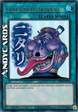 GIARA DELL'AVARIZIA • (Pot