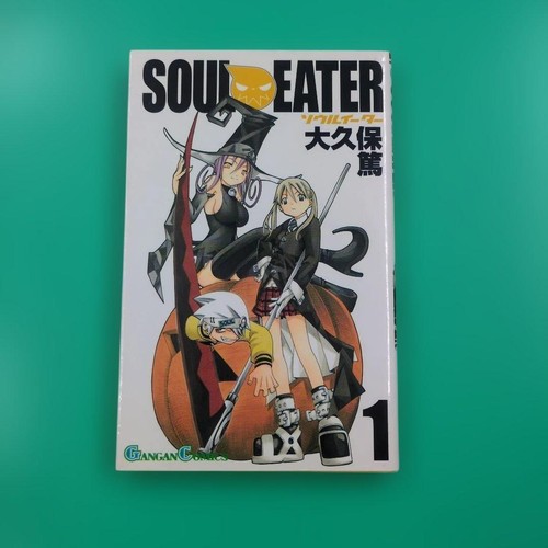 Soul eater fumetto volume - eater,