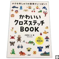 Grazioso libro di modelli artigianali con ricamo a punto croce