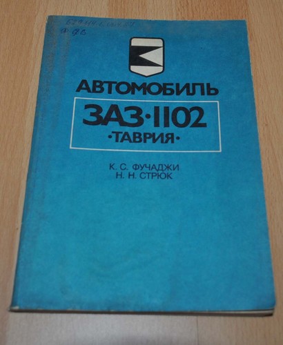 Zaz 1102 tavria manuale - zaz,