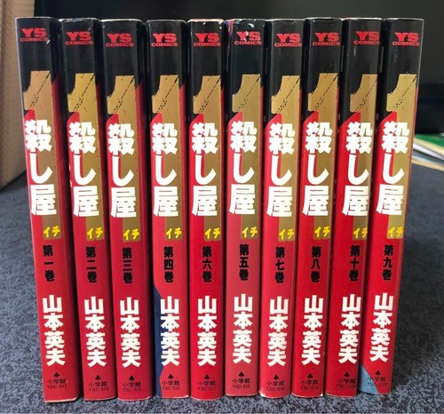 Koroshiya ichi the killer - ichi,