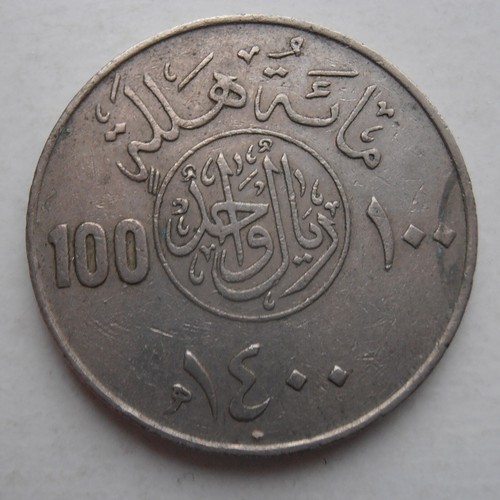 Arabia saudita 100 halala - saudita, 1400