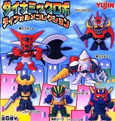 Yujin super robot wars - yujin,