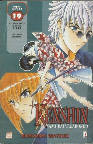 Kenshin samurai vagabondo - kenshin,
